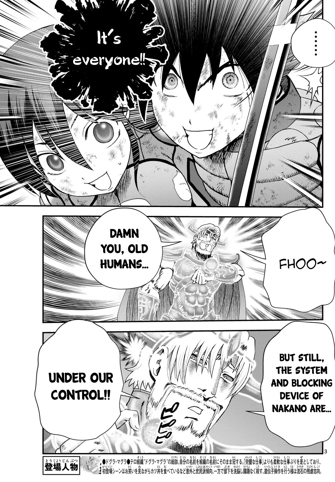 Kimi wa 008 Chapter 276 page 4 - Chapter 276