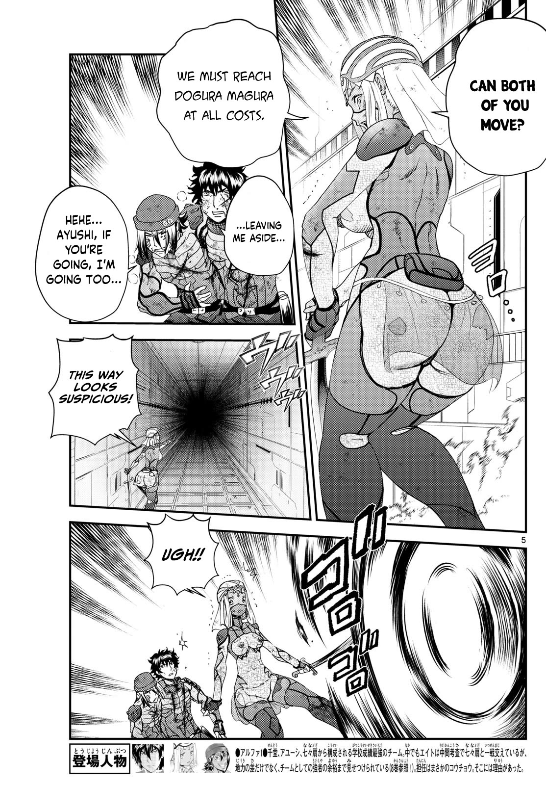 Kimi wa 008 Chapter 276 page 6 - Chapter 276
