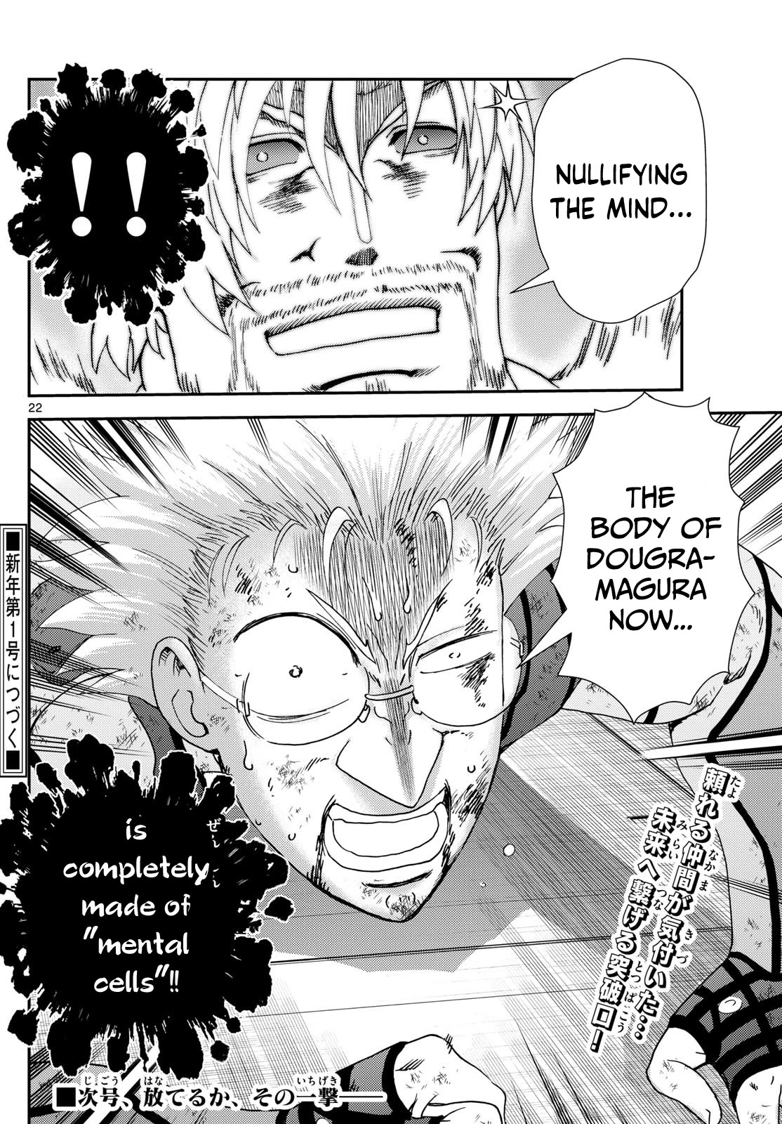 Kimi wa 008 Chapter 277 page 23 - Chapter 277