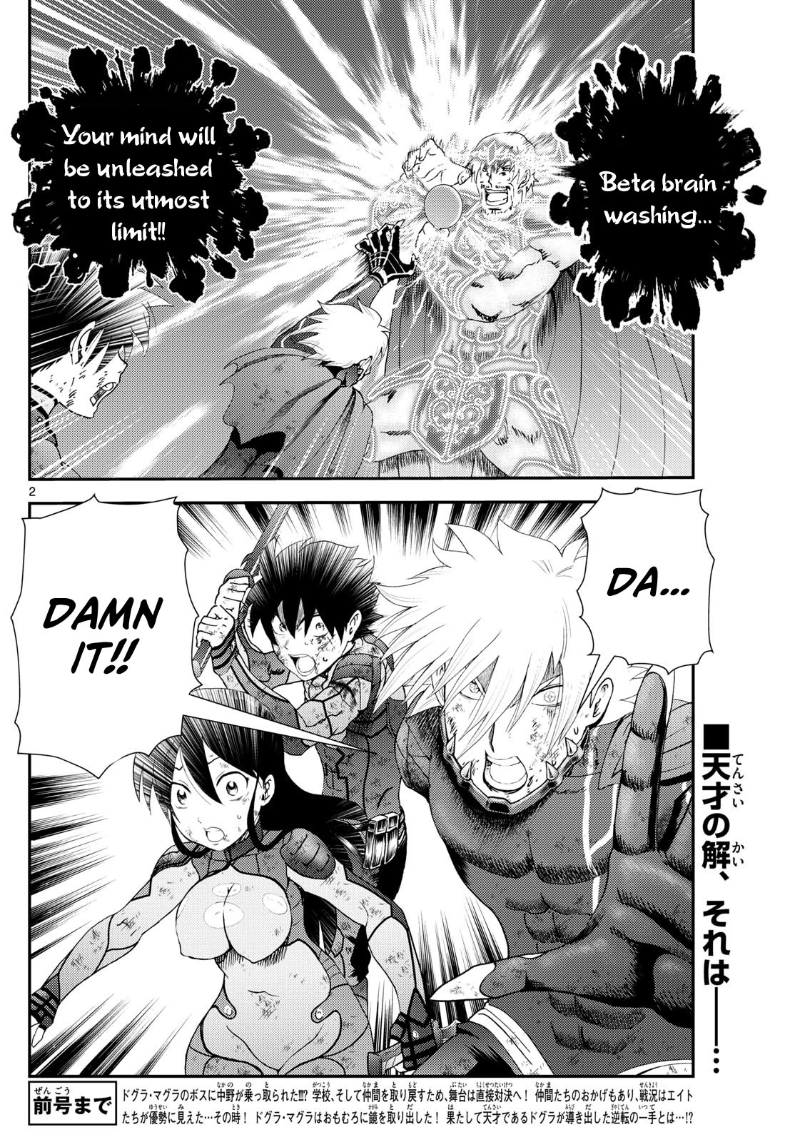 Kimi wa 008 Chapter 277 page 3 - Chapter 277