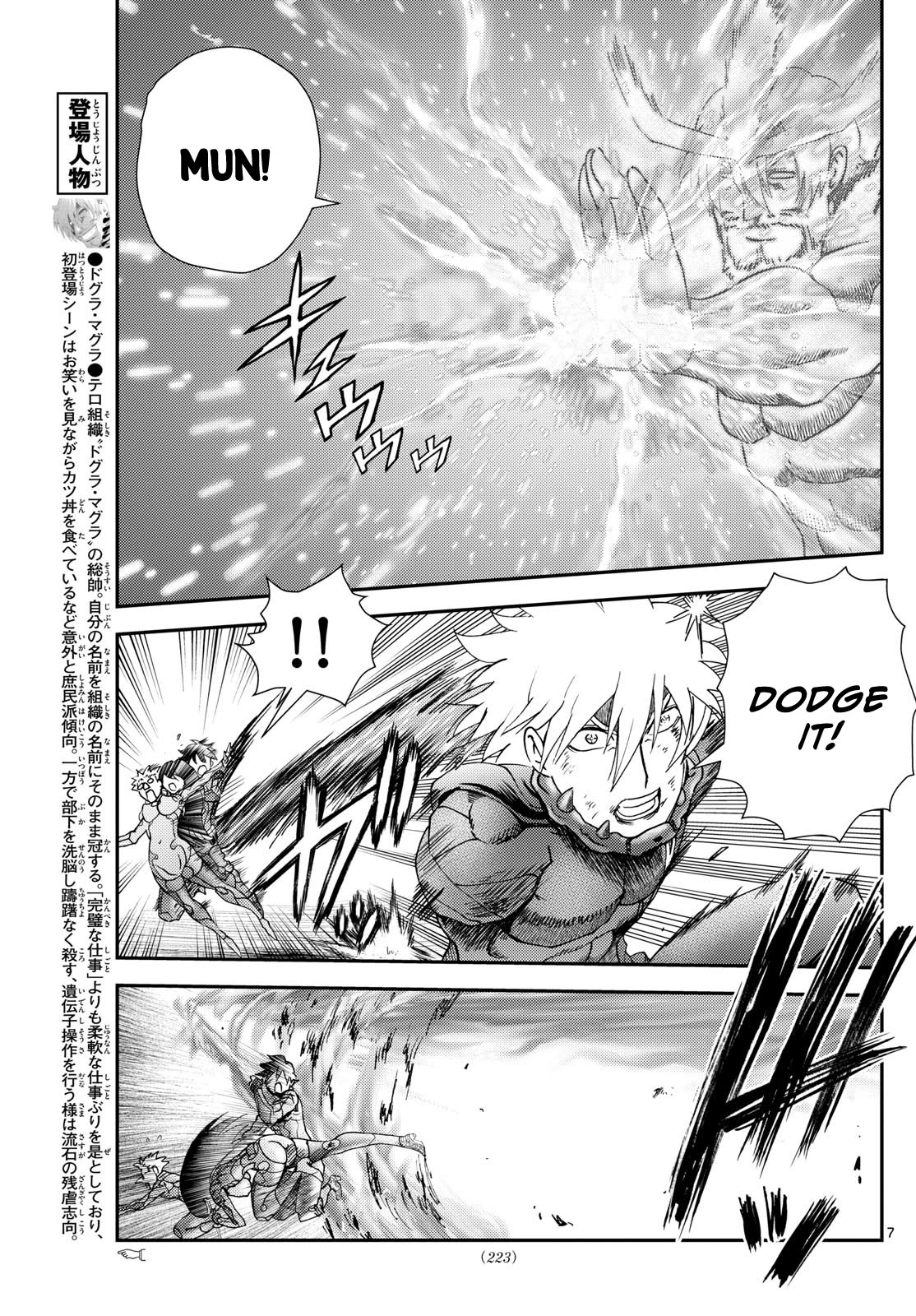 Kimi wa 008 Chapter 277 page 8 - Chapter 277