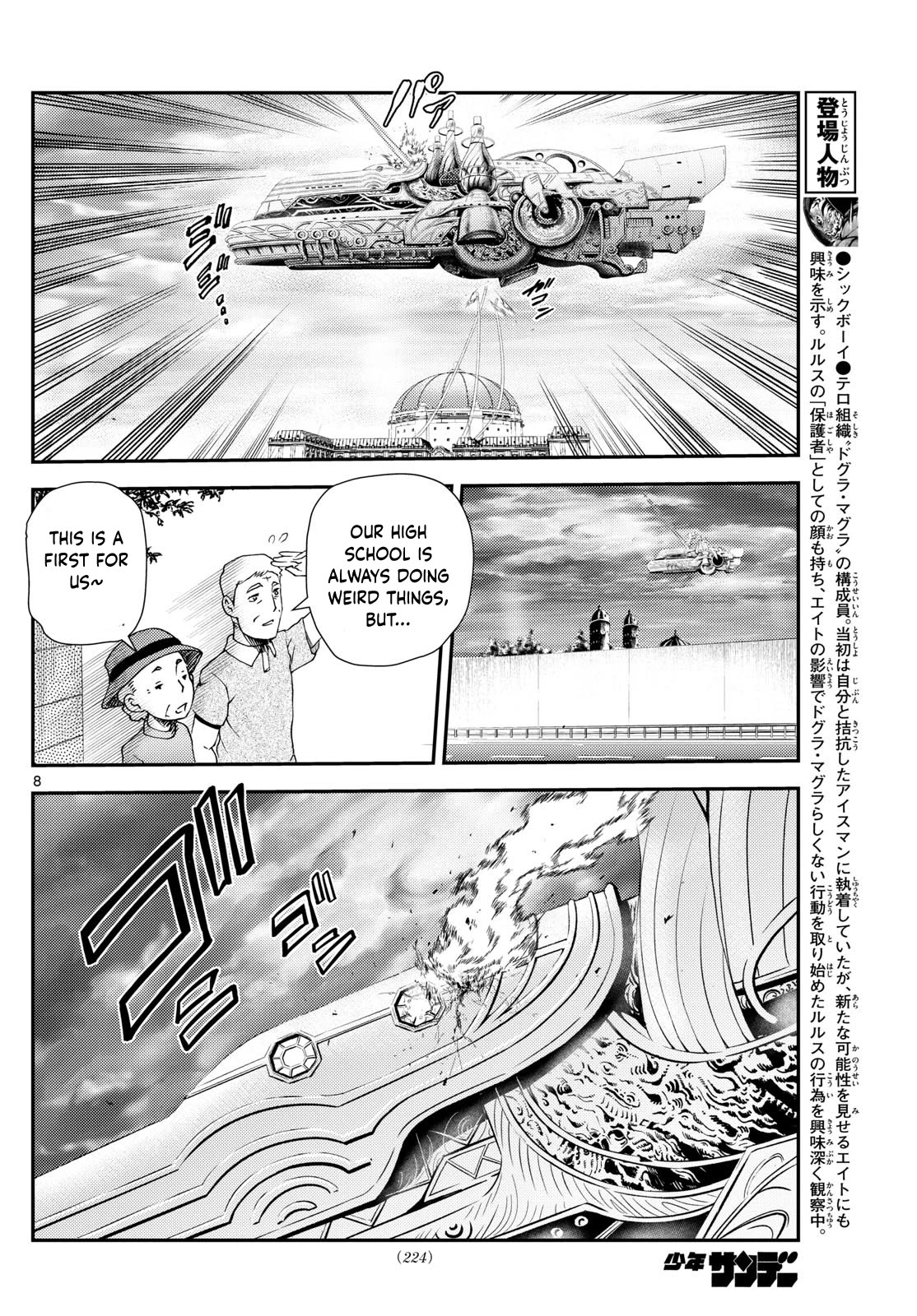 Kimi wa 008 Chapter 277 page 9 - Chapter 277