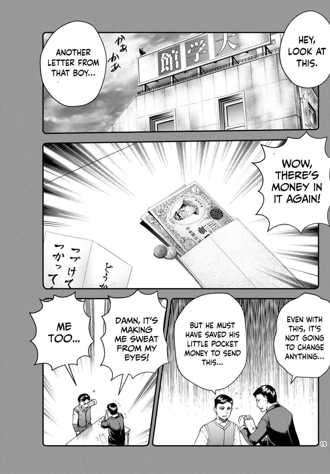 Kimi wa 008 Chapter 278 page 16 - Chapter 278