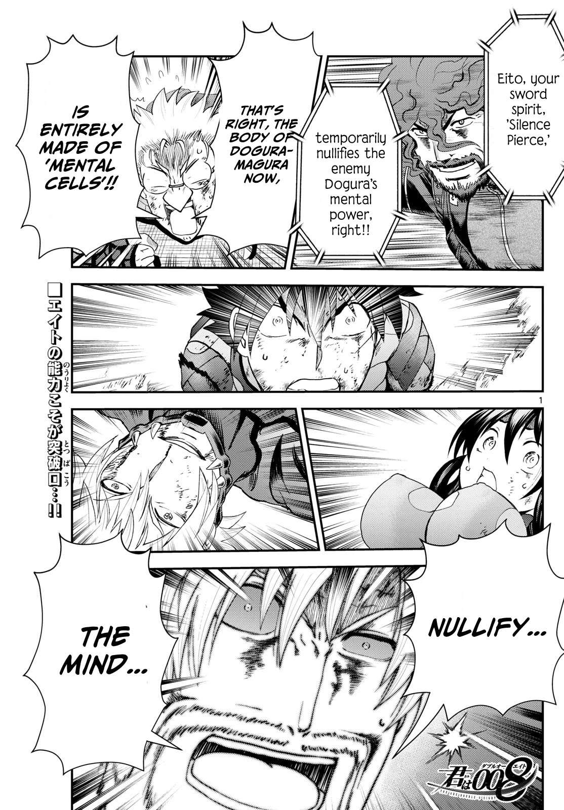 Kimi wa 008 Chapter 278 page 2 - Chapter 278