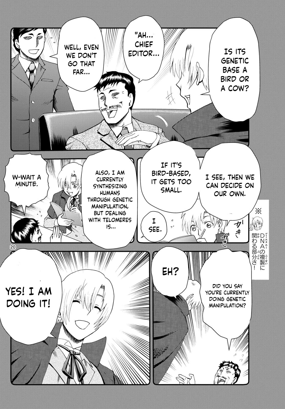 Kimi wa 008 Chapter 278 page 21 - Chapter 278