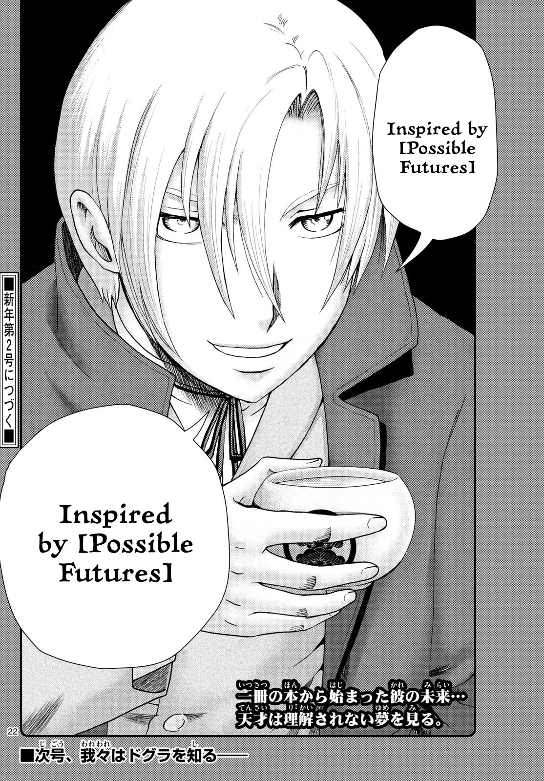 Kimi wa 008 Chapter 278 page 23 - Chapter 278