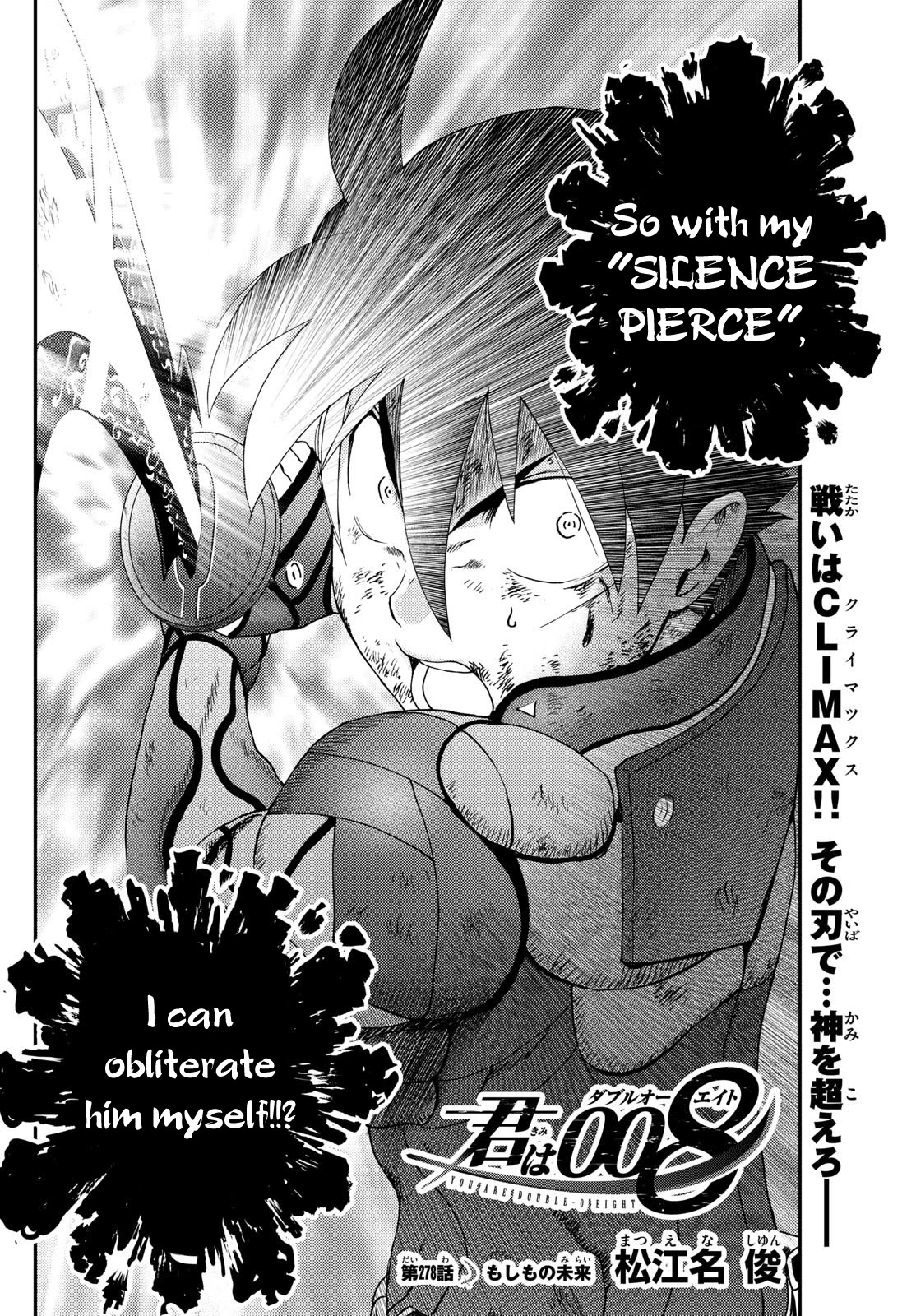 Kimi wa 008 Chapter 278 page 3 - Chapter 278