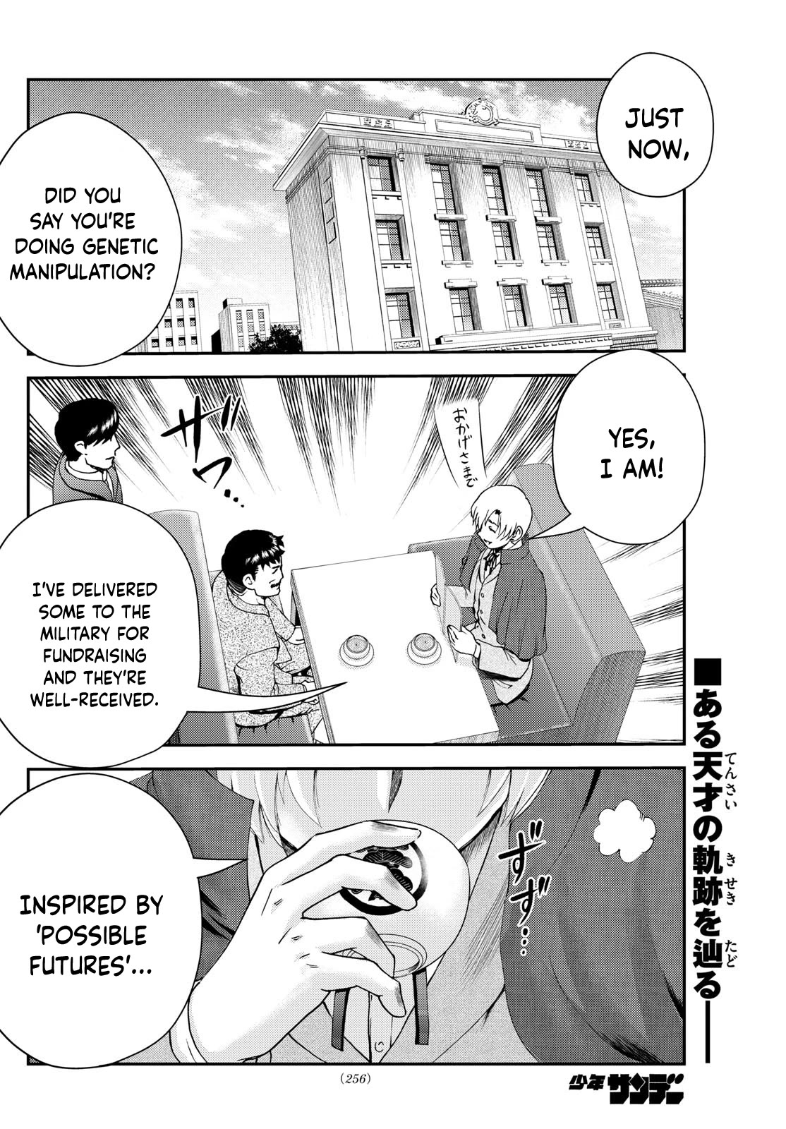 Kimi wa 008 Chapter 279 page 3 - Chapter 279
