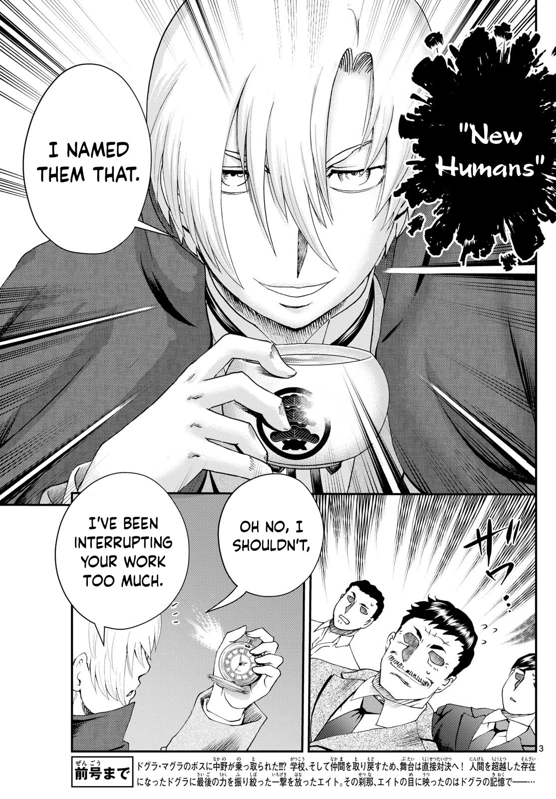 Kimi wa 008 Chapter 279 page 4 - Chapter 279