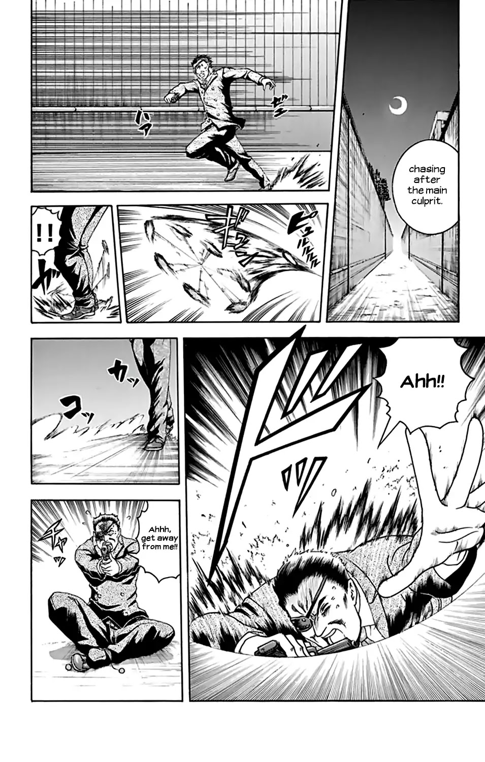 Kimi wa 008 Chapter 28 page 16 - Chapter 28