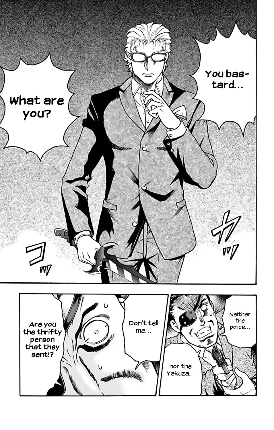 Kimi wa 008 Chapter 28 page 17 - Chapter 28
