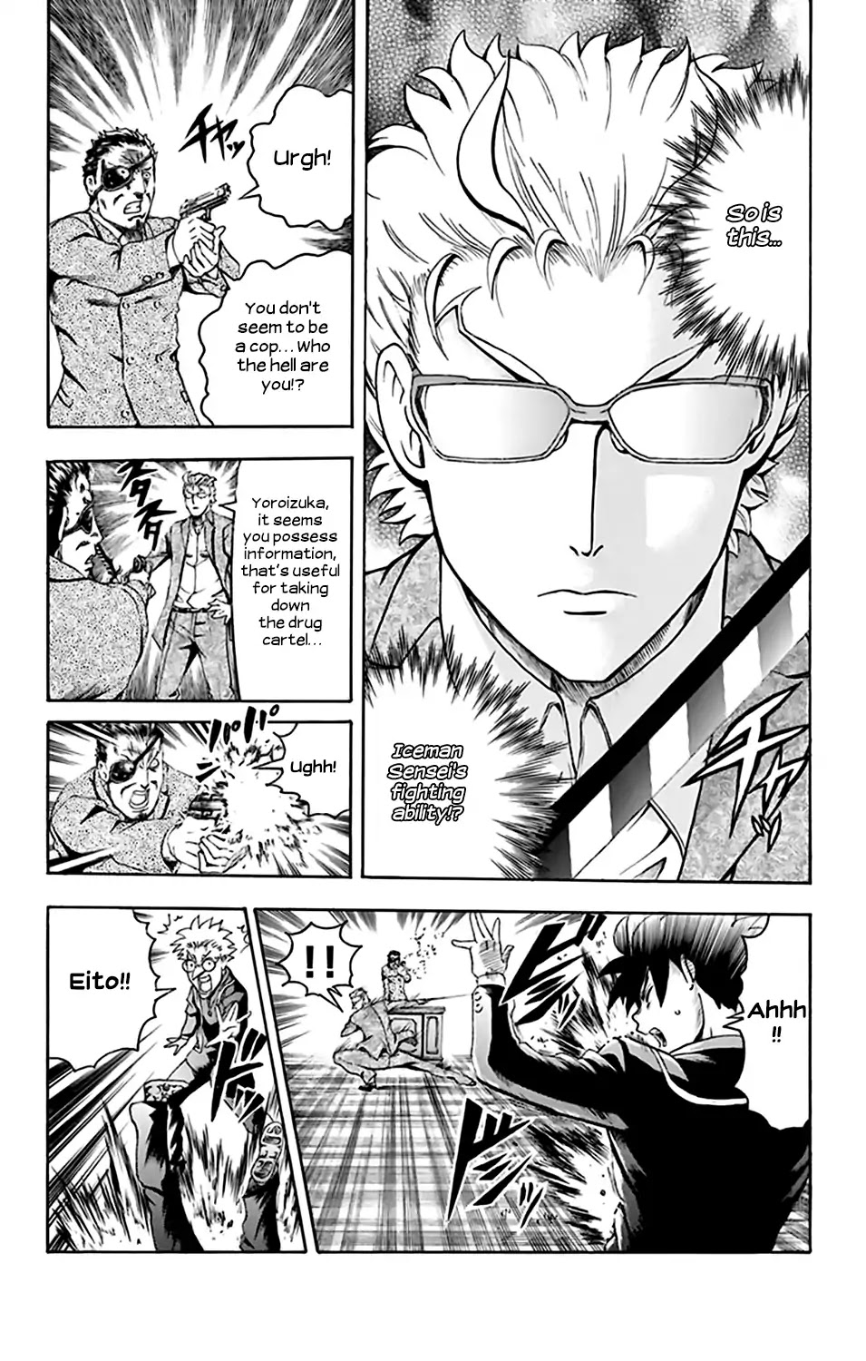 Kimi wa 008 Chapter 28 page 5 - Chapter 28
