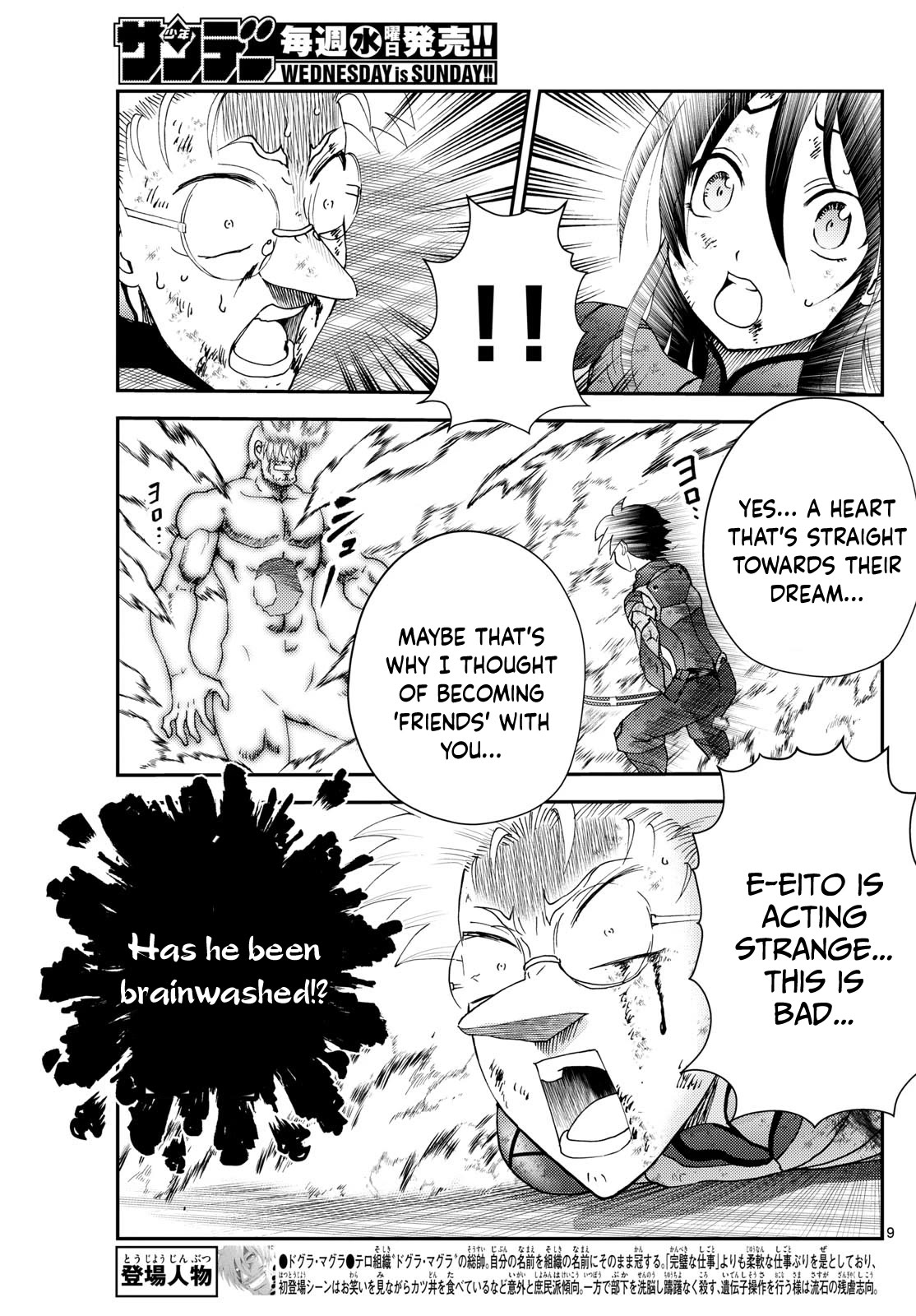 Kimi wa 008 Chapter 280 page 10 - Chapter 280