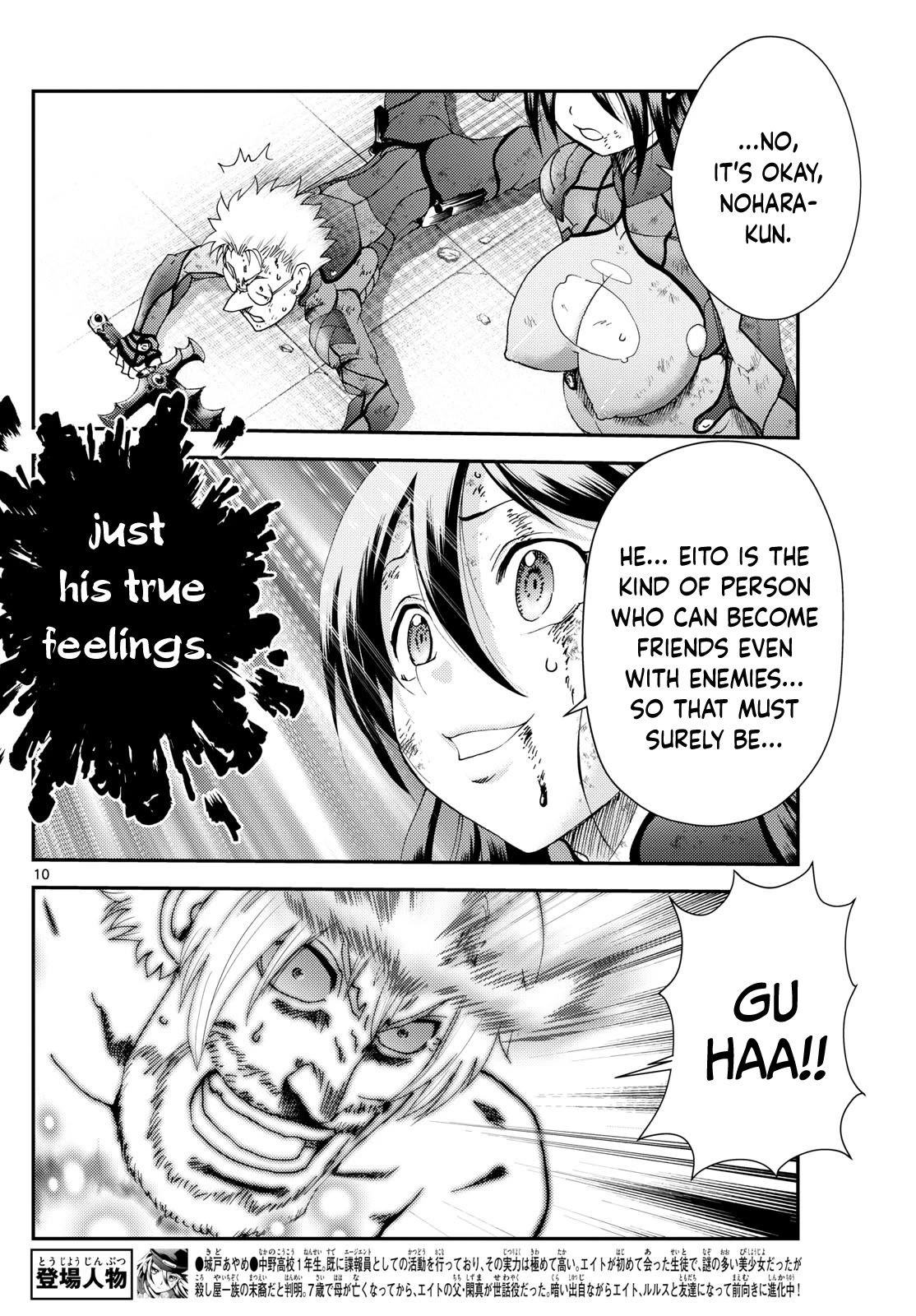 Kimi wa 008 Chapter 280 page 11 - Chapter 280