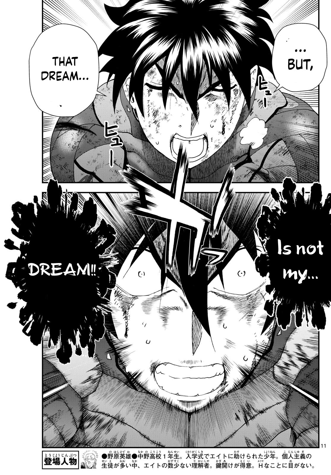 Kimi wa 008 Chapter 280 page 12 - Chapter 280