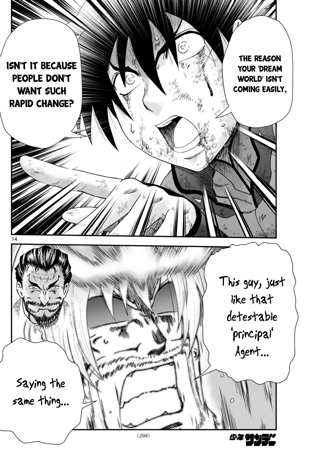 Kimi wa 008 Chapter 280 page 15 - Chapter 280