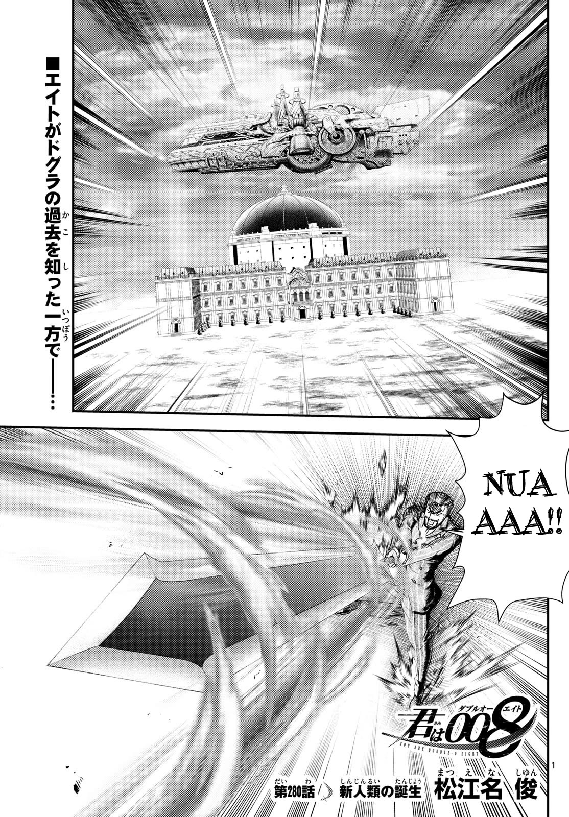 Kimi wa 008 Chapter 280 page 2 - Chapter 280