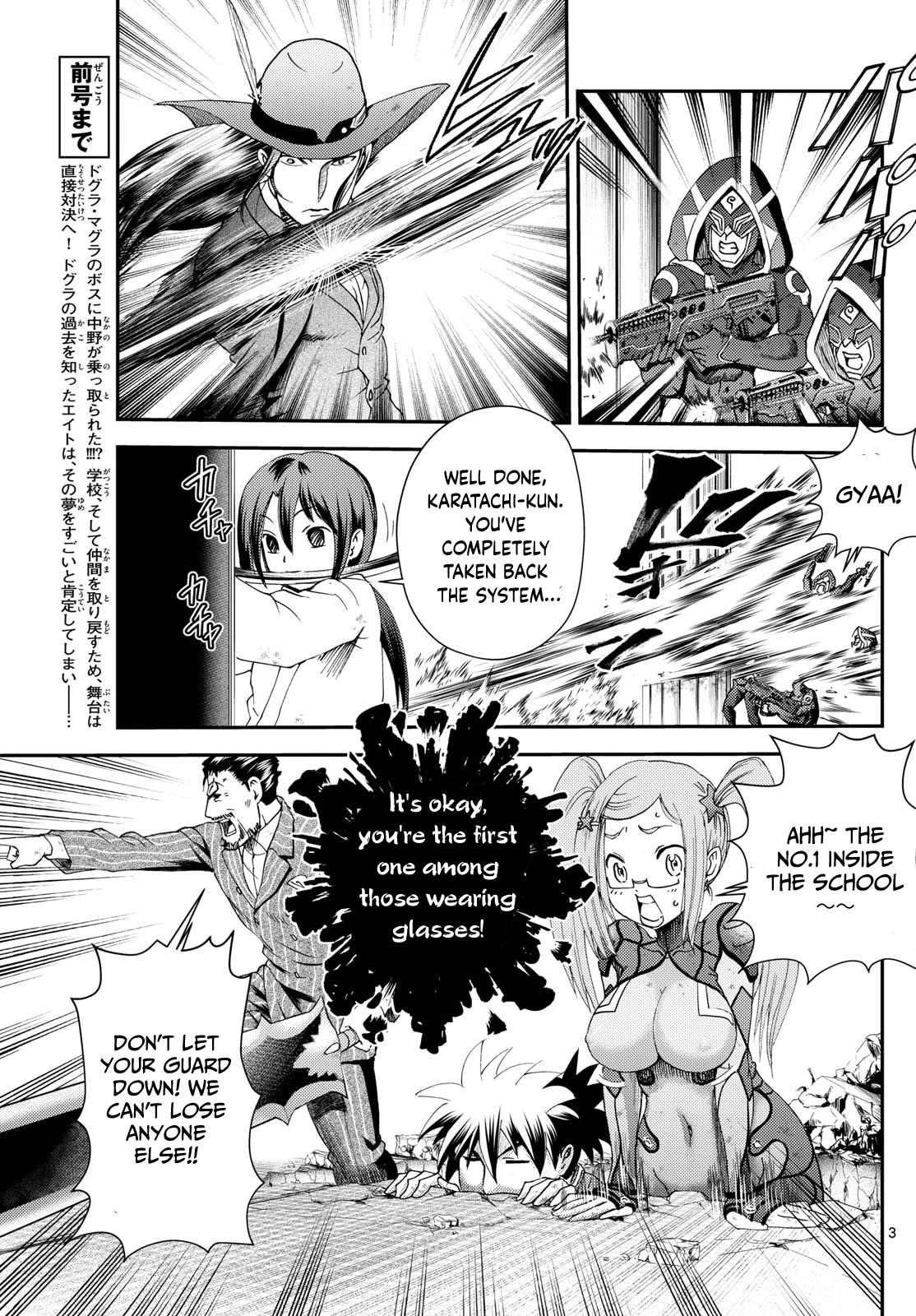 Kimi wa 008 Chapter 280 page 4 - Chapter 280