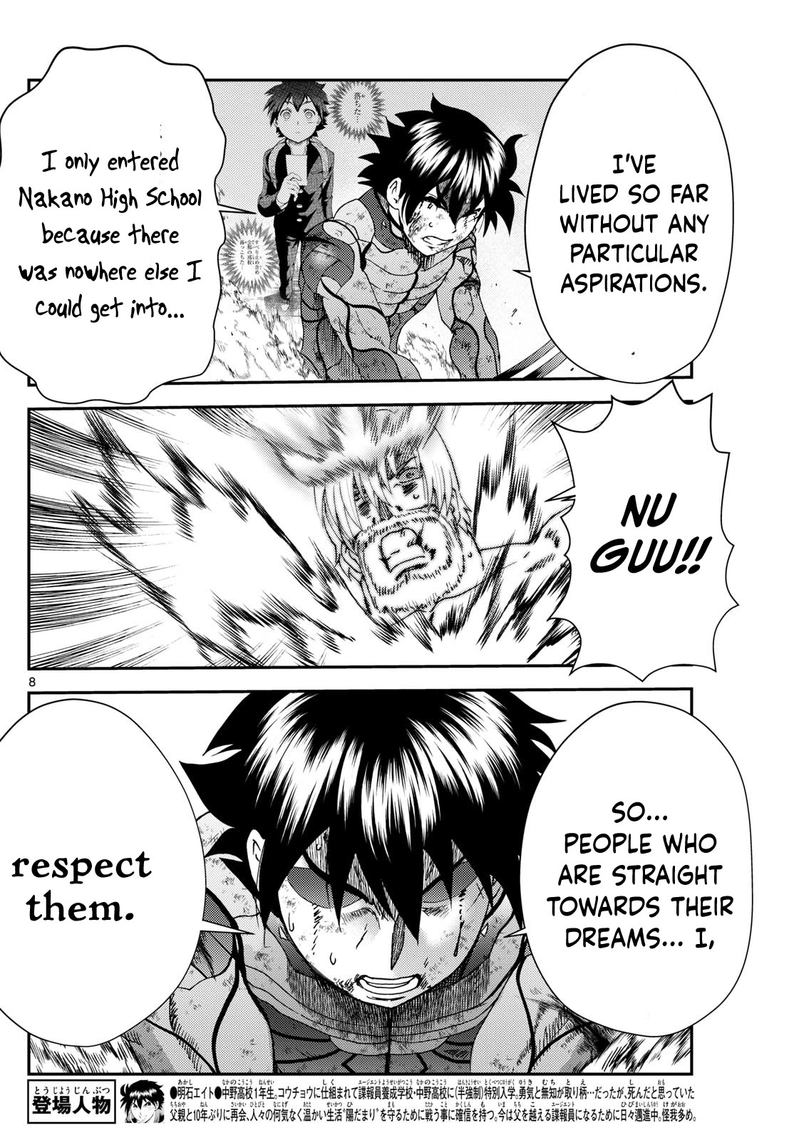 Kimi wa 008 Chapter 280 page 9 - Chapter 280