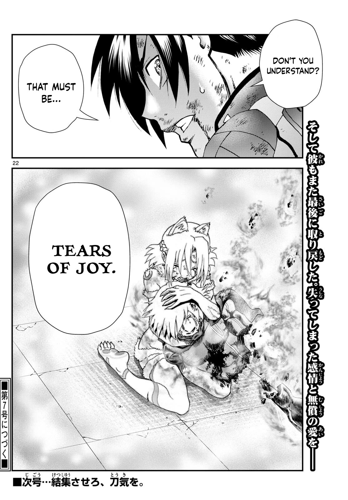 Kimi wa 008 Chapter 281 page 23 - Chapter 281