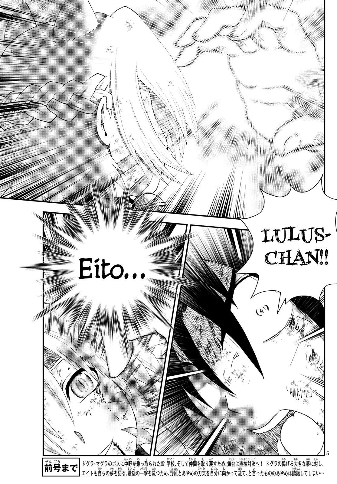 Kimi wa 008 Chapter 281 page 6 - Chapter 281