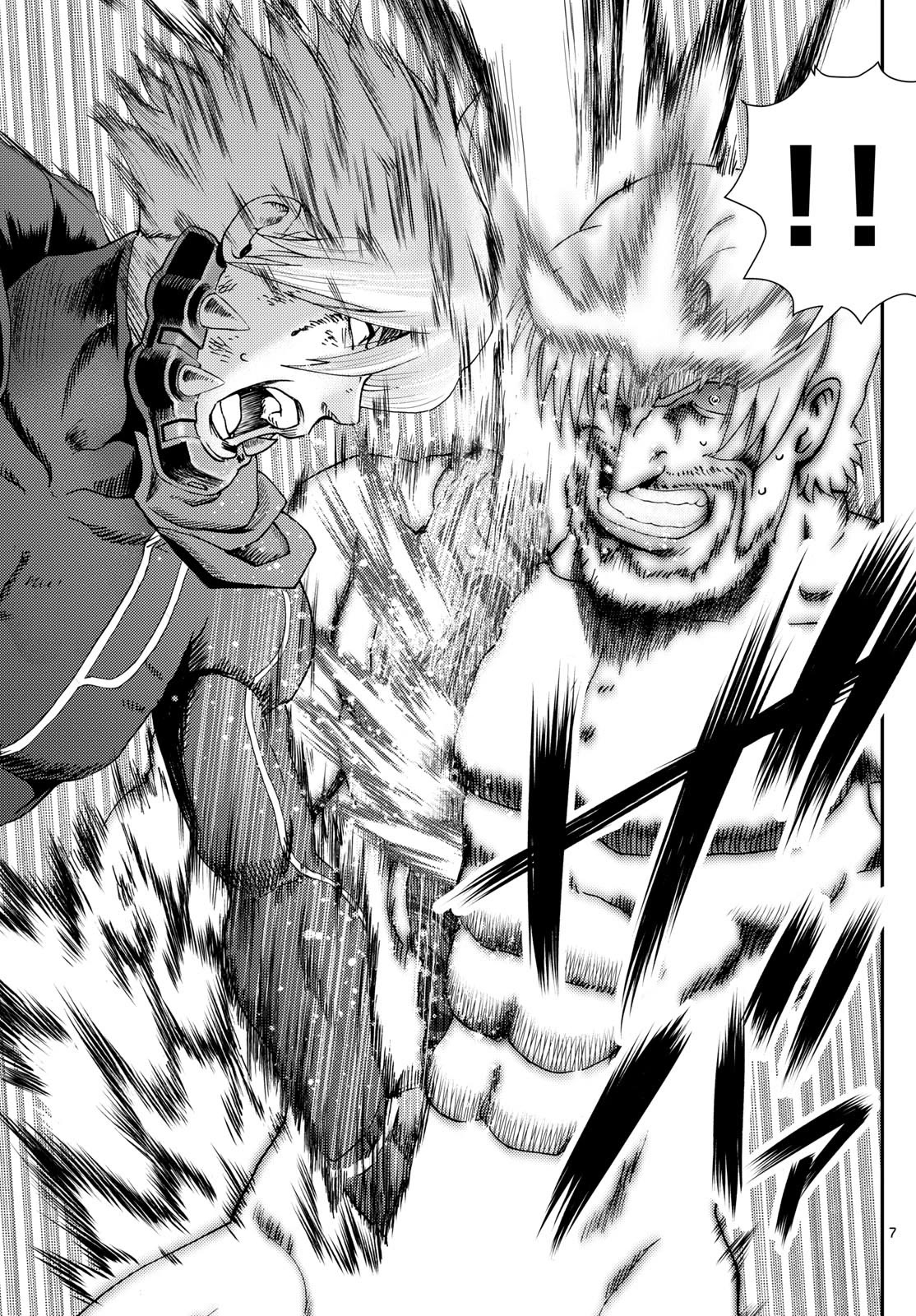 Kimi wa 008 Chapter 281 page 8 - Chapter 281