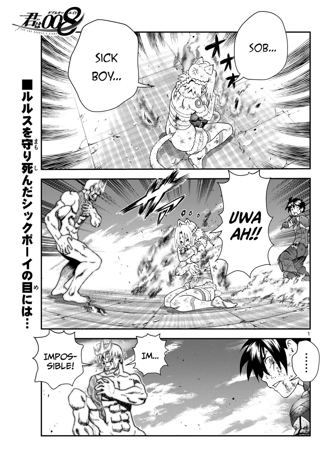 Kimi wa 008 Chapter 282 page 2 - Chapter 282