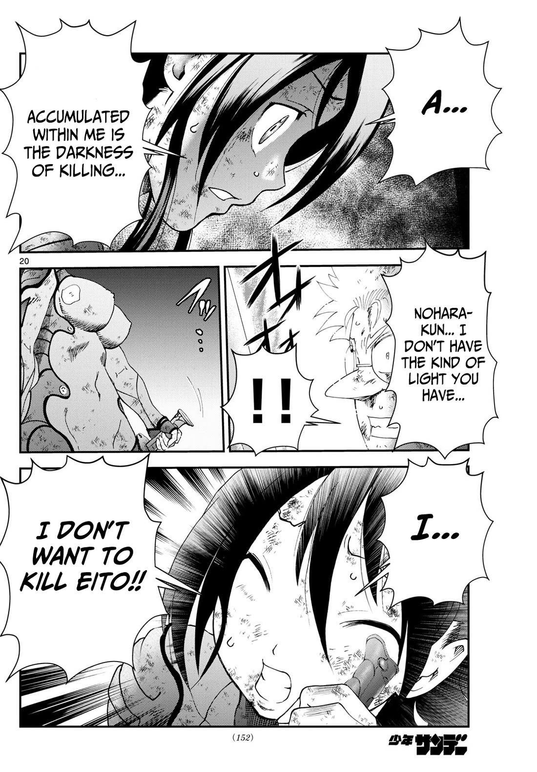 Kimi wa 008 Chapter 282 page 21 - Chapter 282