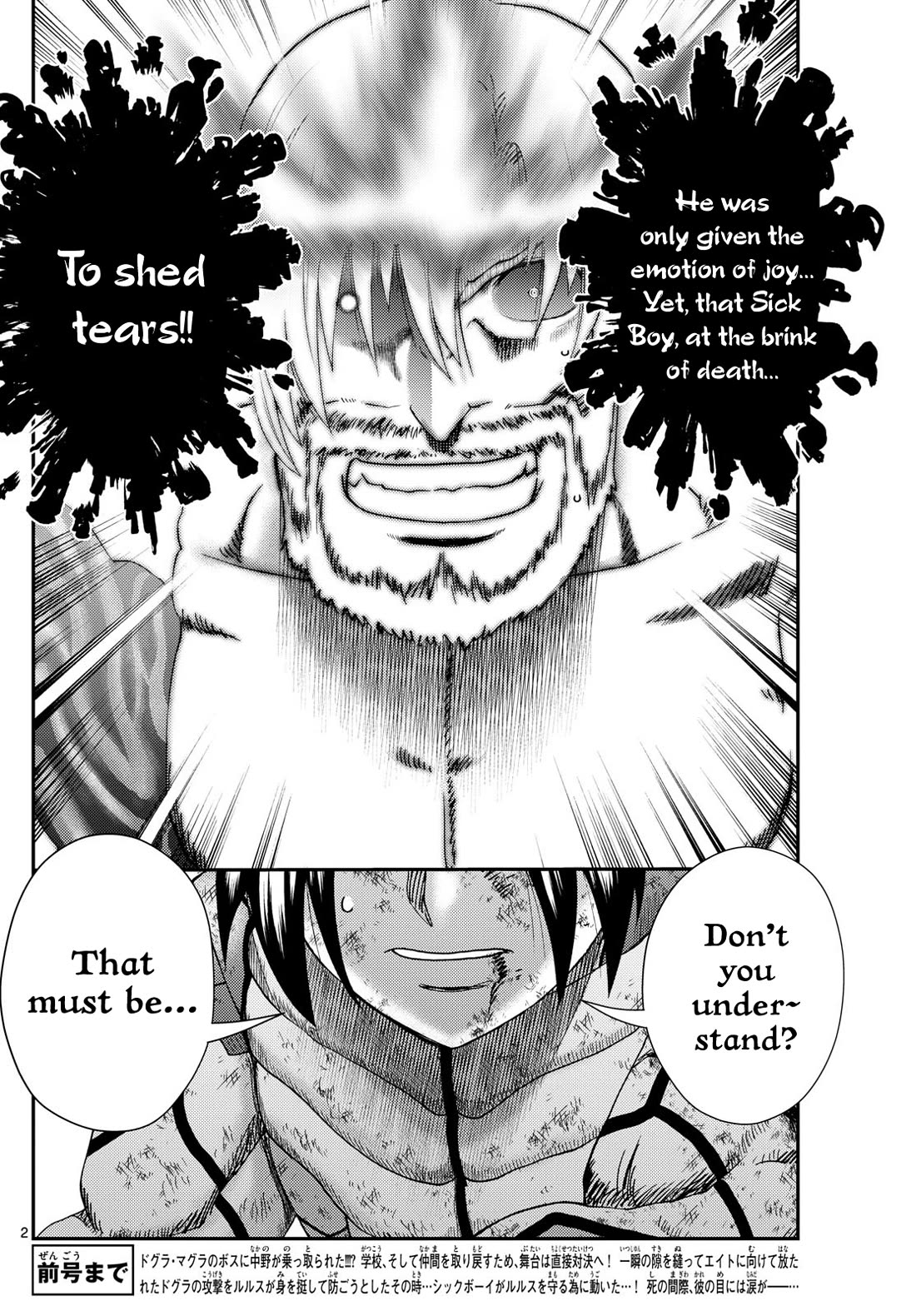 Kimi wa 008 Chapter 282 page 3 - Chapter 282