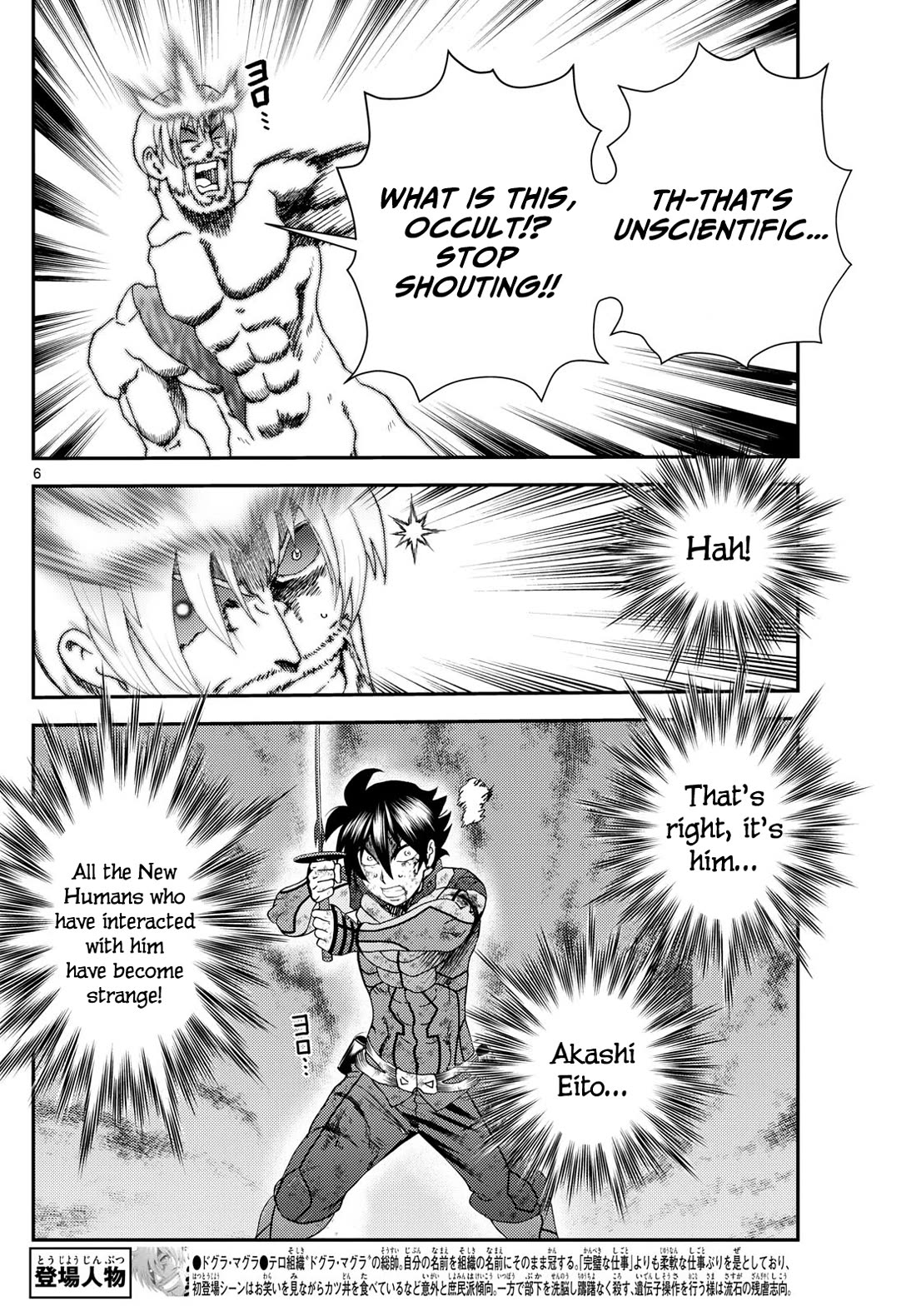 Kimi wa 008 Chapter 282 page 7 - Chapter 282