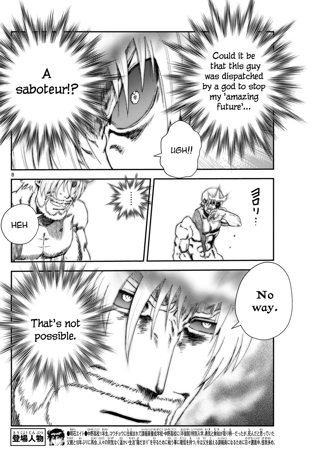 Kimi wa 008 Chapter 282 page 9 - Chapter 282