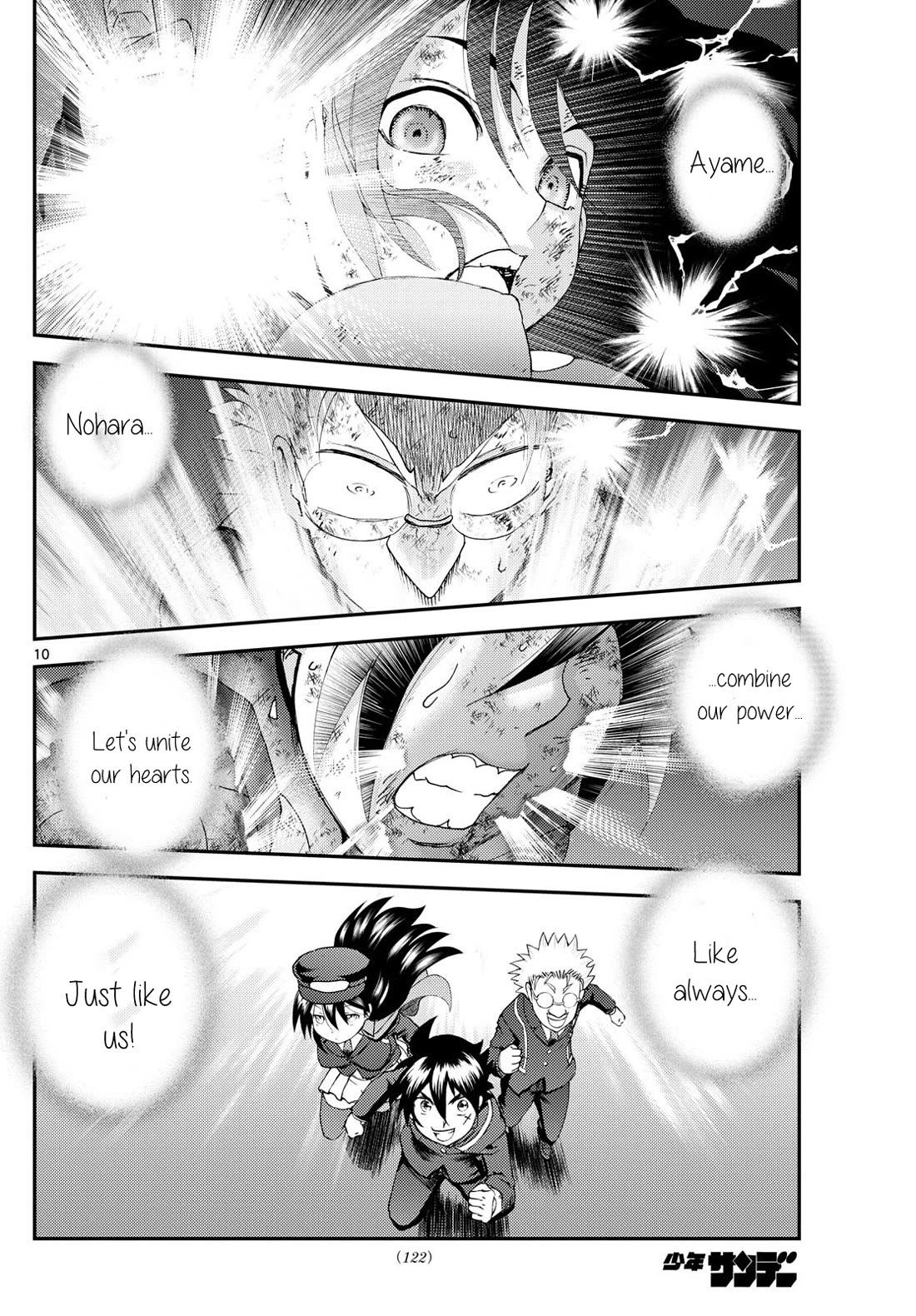 Kimi wa 008 Chapter 284 page 11 - Chapter 284