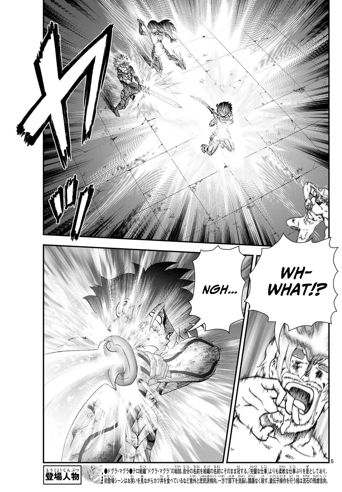 Kimi wa 008 Chapter 284 page 6 - Chapter 284