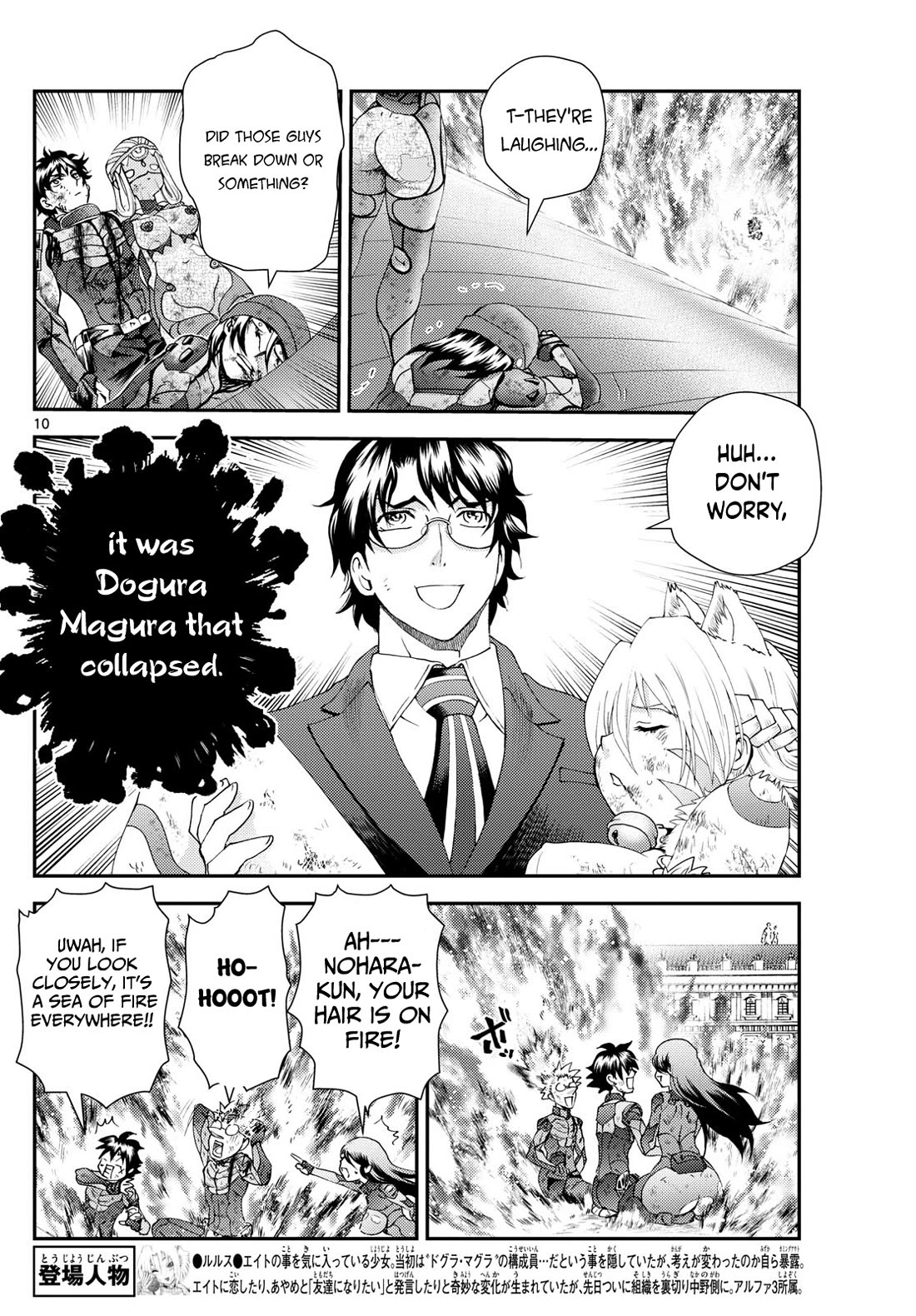 Kimi wa 008 Chapter 286 page 11 - Chapter 286