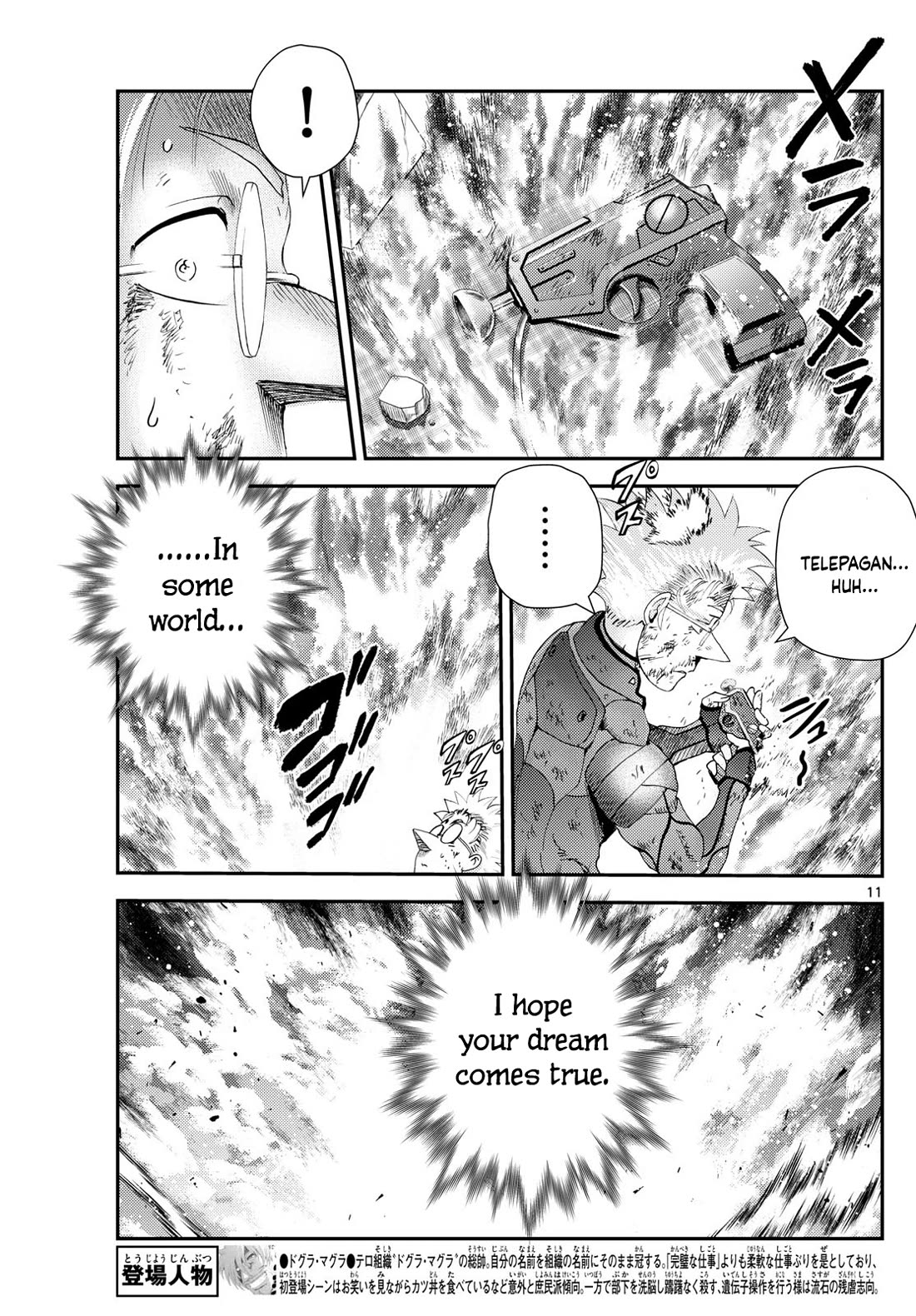 Kimi wa 008 Chapter 286 page 12 - Chapter 286