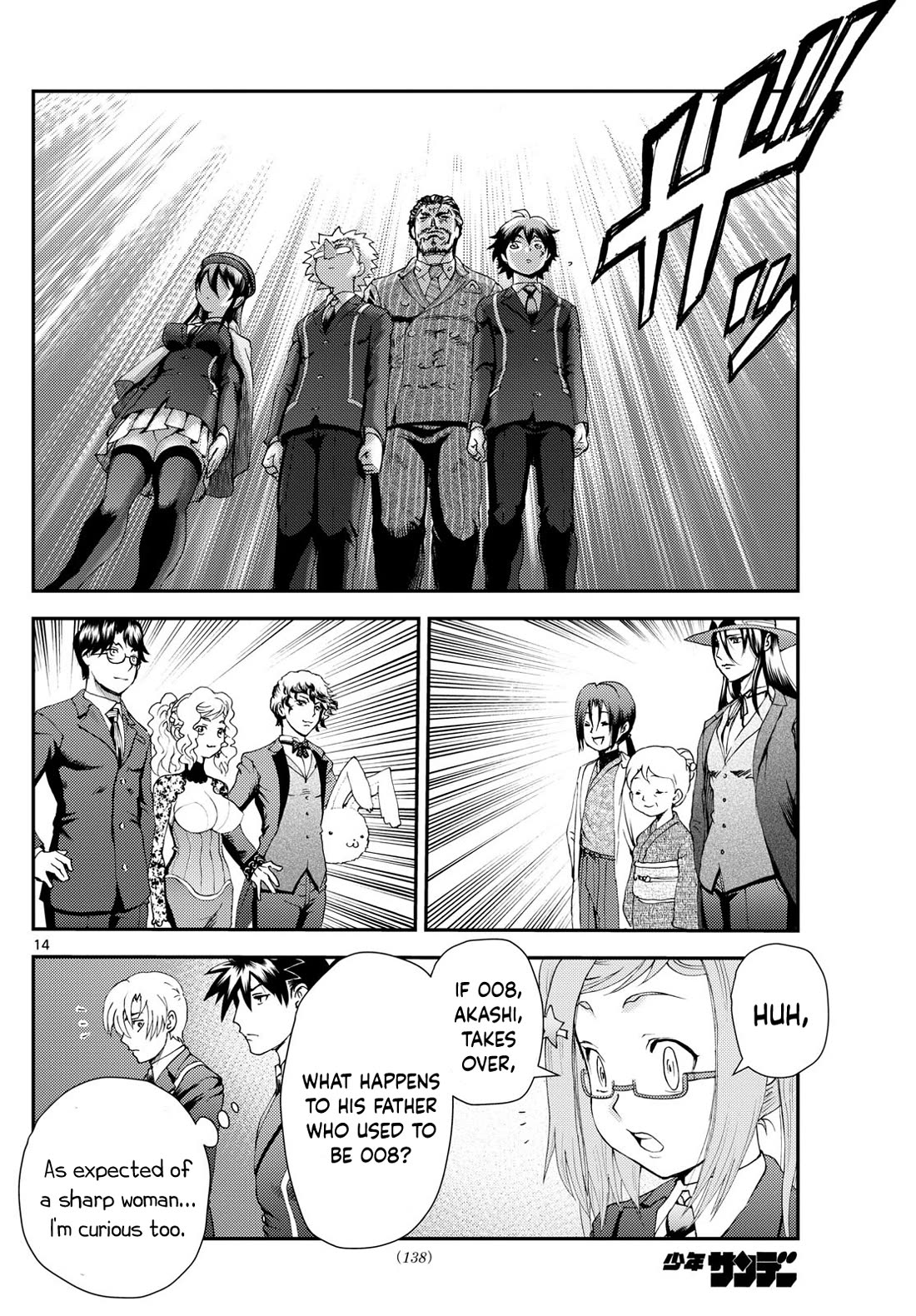 Kimi wa 008 Chapter 286 page 15 - Chapter 286