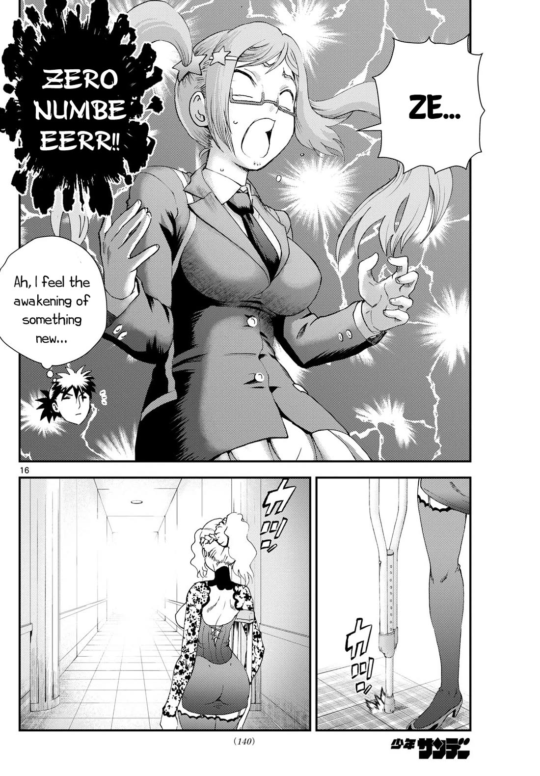 Kimi wa 008 Chapter 286 page 17 - Chapter 286