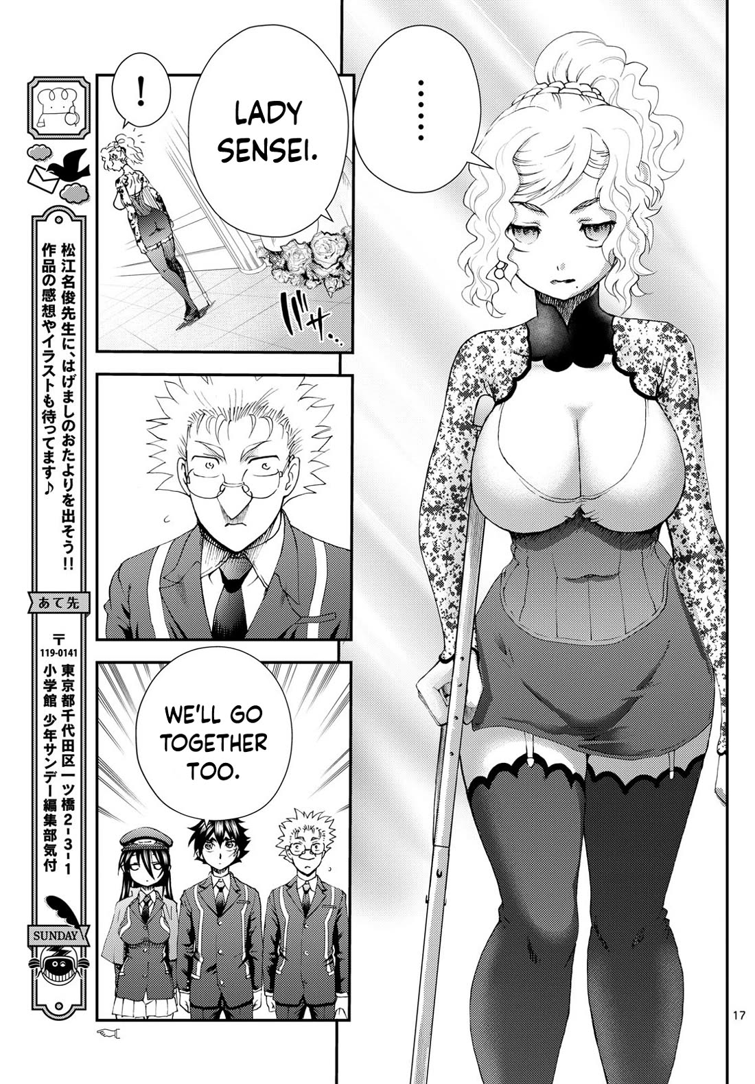 Kimi wa 008 Chapter 286 page 18 - Chapter 286