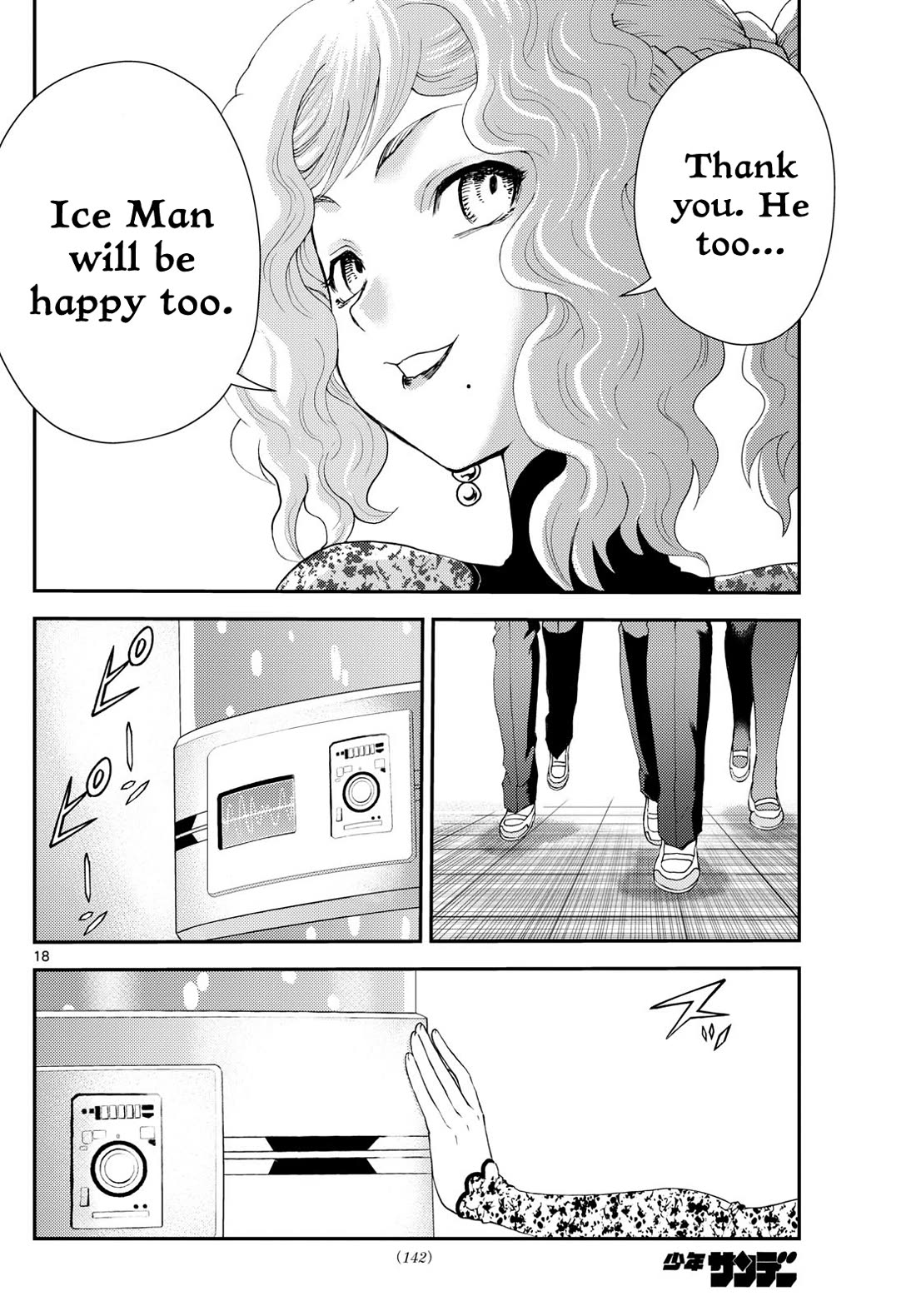 Kimi wa 008 Chapter 286 page 19 - Chapter 286