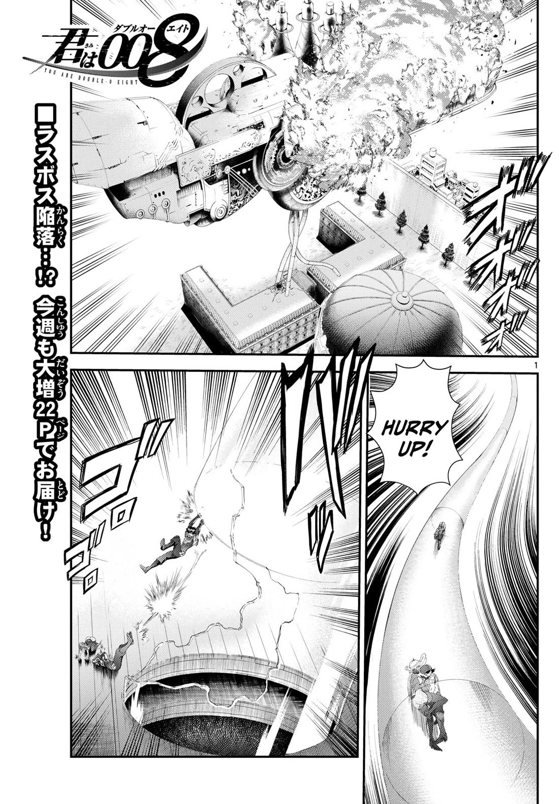 Kimi wa 008 Chapter 286 page 2 - Chapter 286