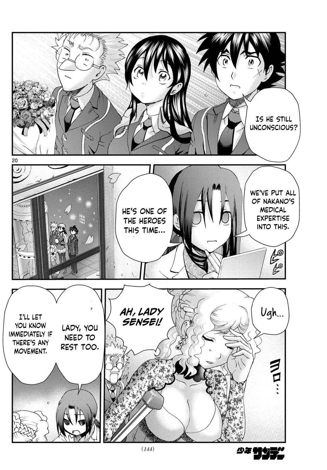 Kimi wa 008 Chapter 286 page 21 - Chapter 286