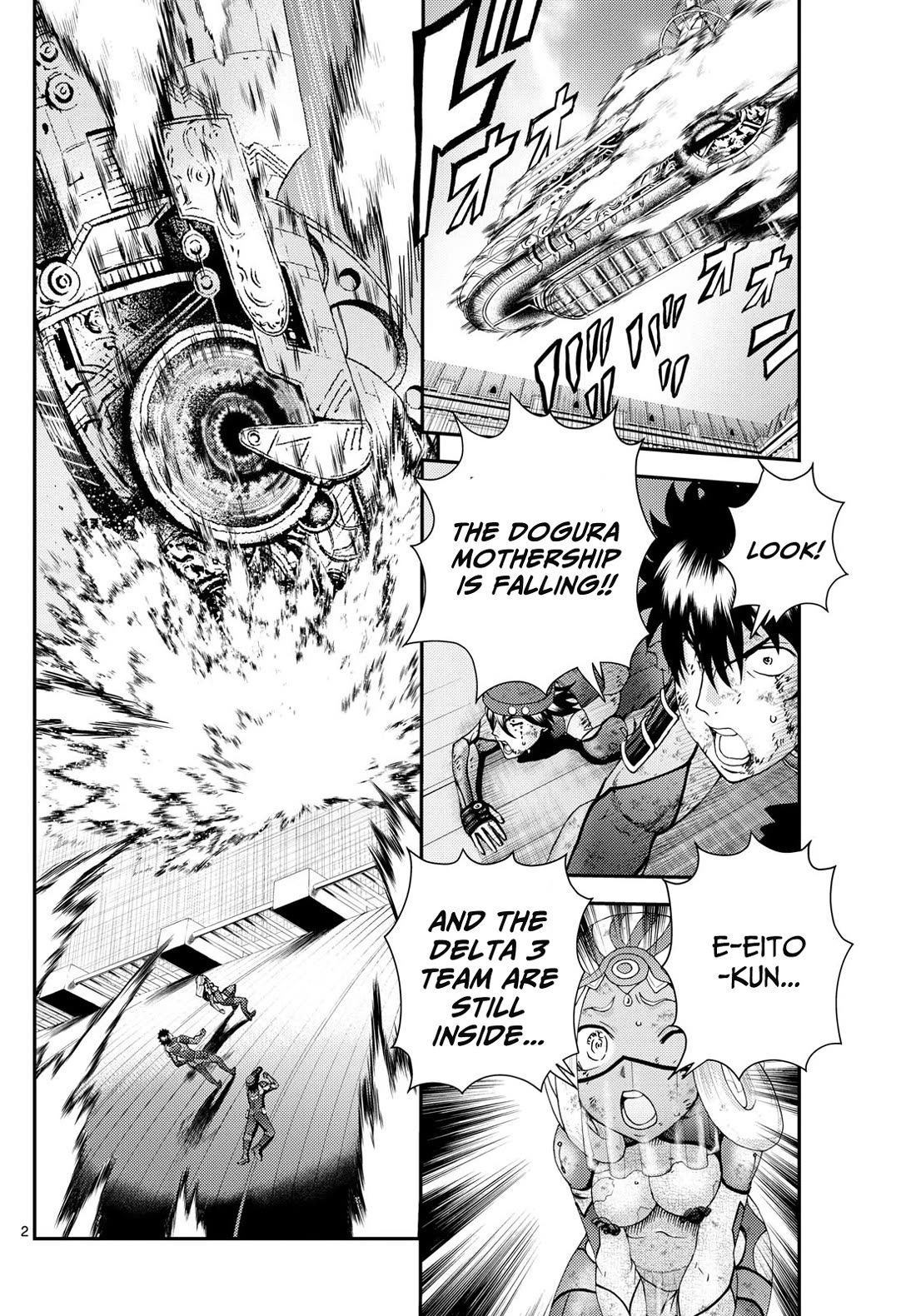 Kimi wa 008 Chapter 286 page 3 - Chapter 286