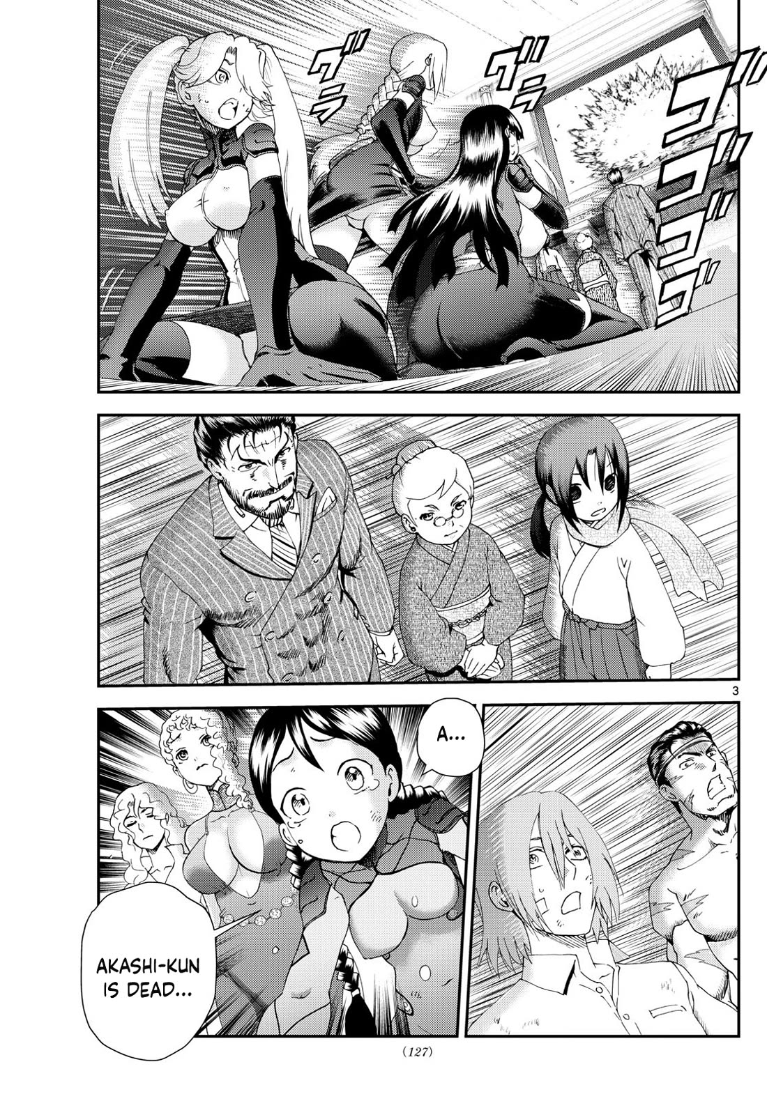 Kimi wa 008 Chapter 286 page 4 - Chapter 286