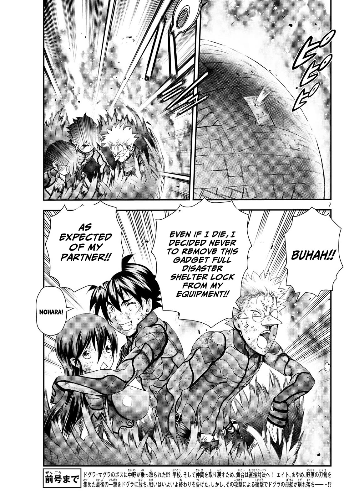 Kimi wa 008 Chapter 286 page 8 - Chapter 286