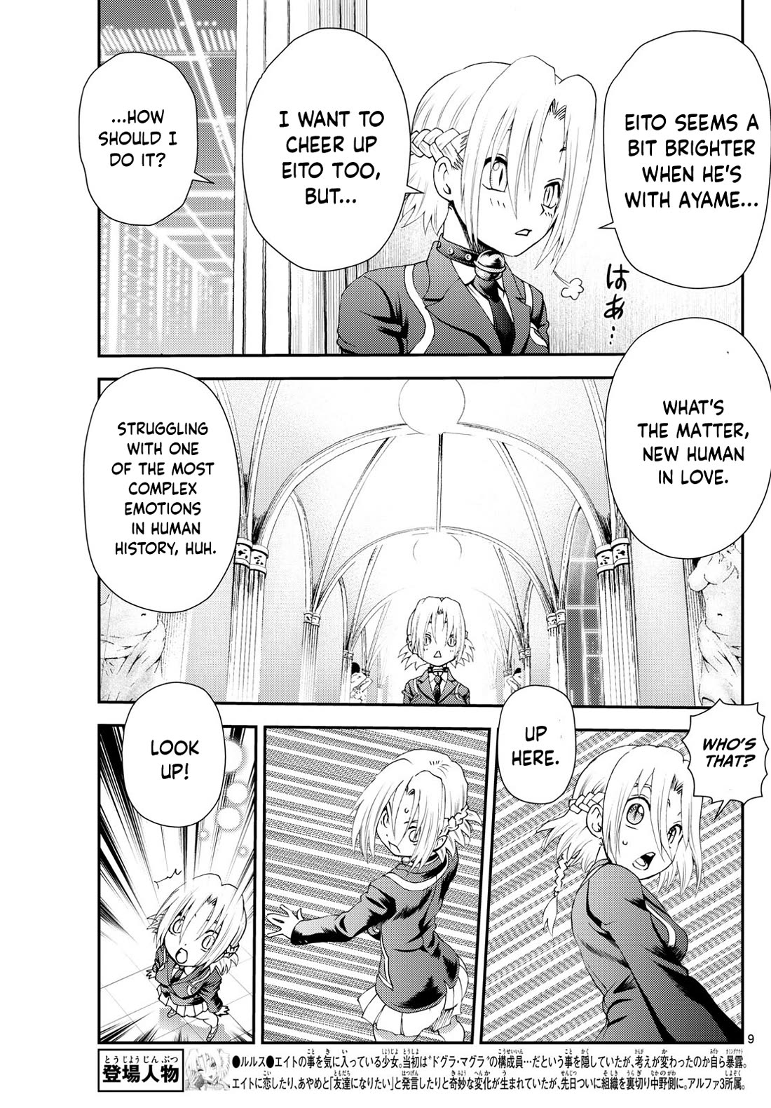 Kimi wa 008 Chapter 287 page 10 - Chapter 287