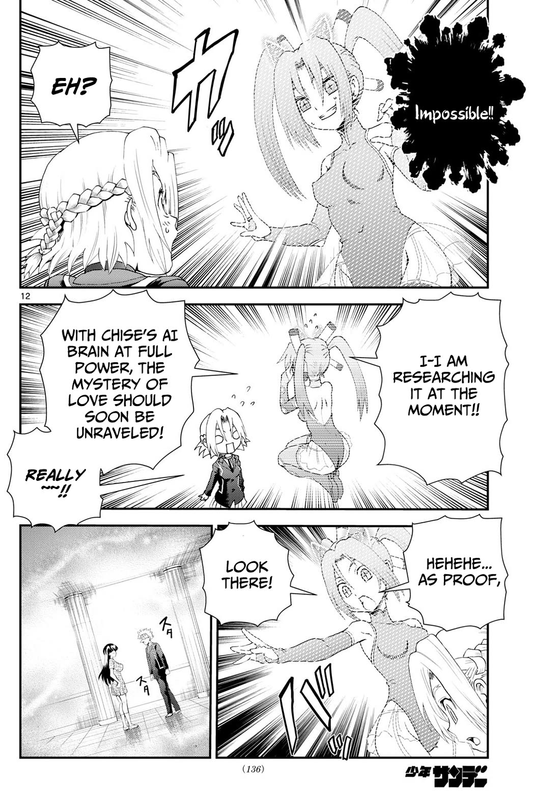 Kimi wa 008 Chapter 287 page 13 - Chapter 287