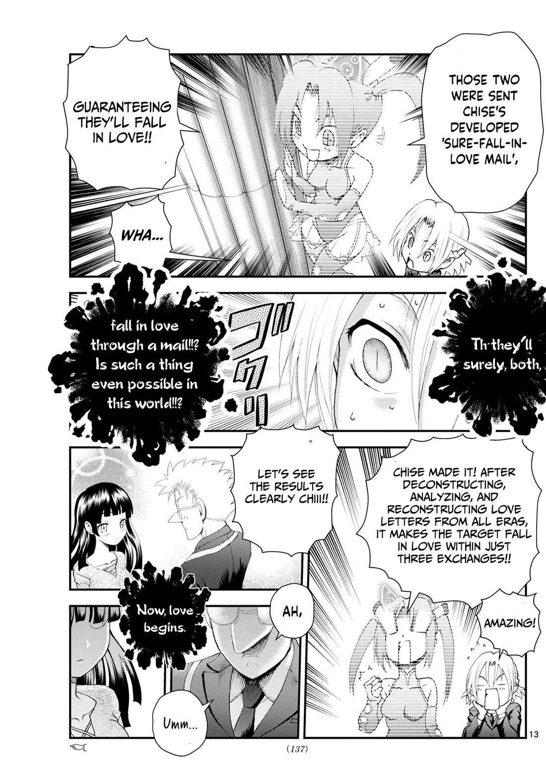 Kimi wa 008 Chapter 287 page 14 - Chapter 287