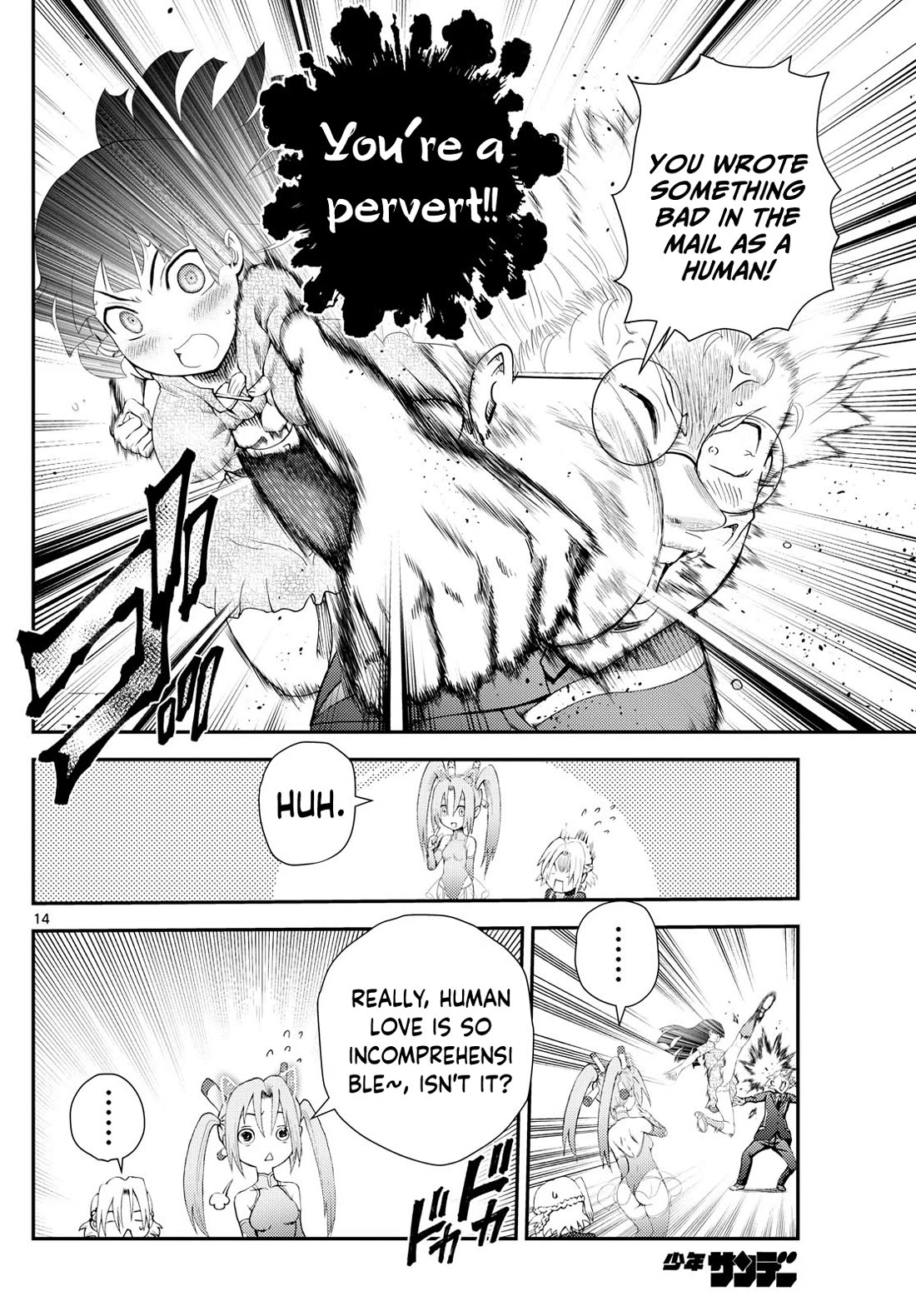 Kimi wa 008 Chapter 287 page 15 - Chapter 287