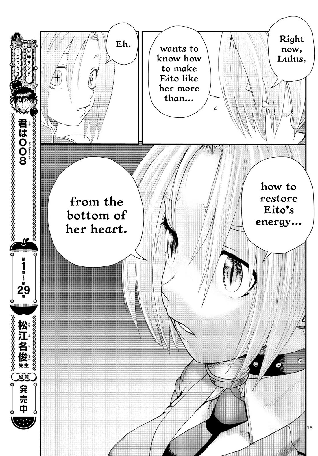 Kimi wa 008 Chapter 287 page 16 - Chapter 287