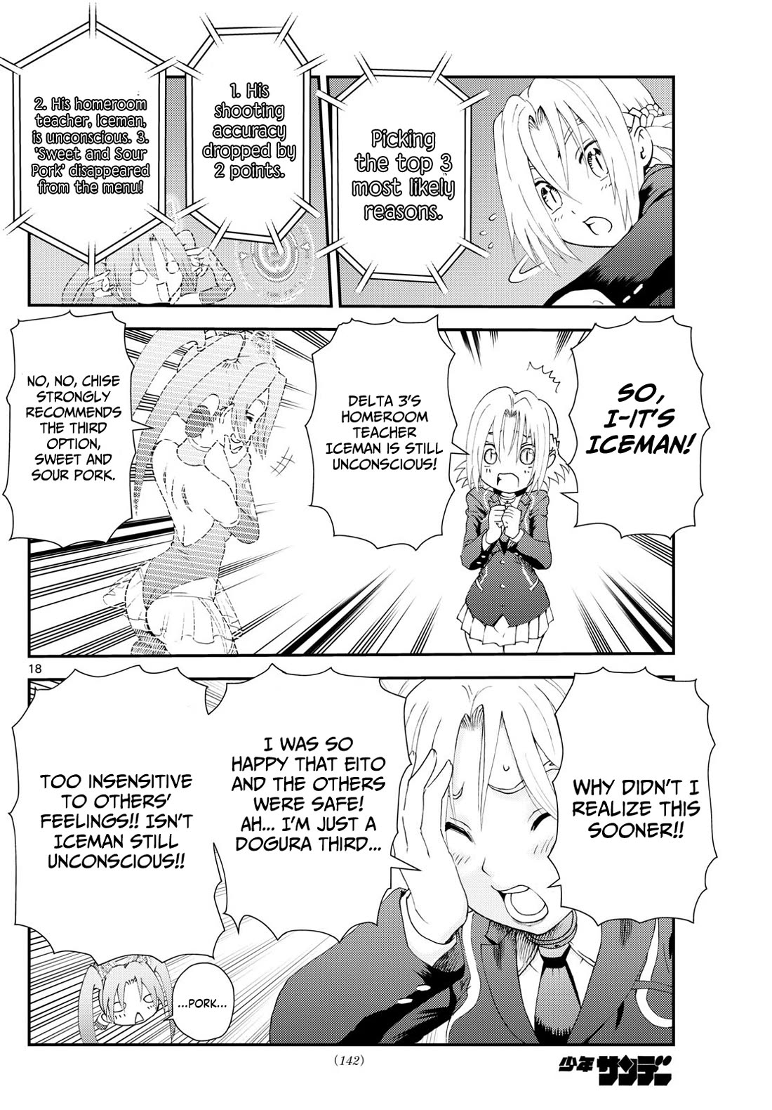 Kimi wa 008 Chapter 287 page 19 - Chapter 287